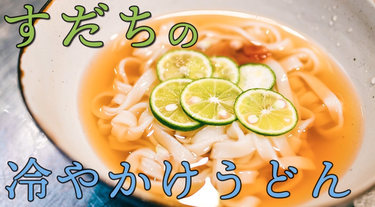 謎のアジア人 料理チャンネル Nazoasia Twitter