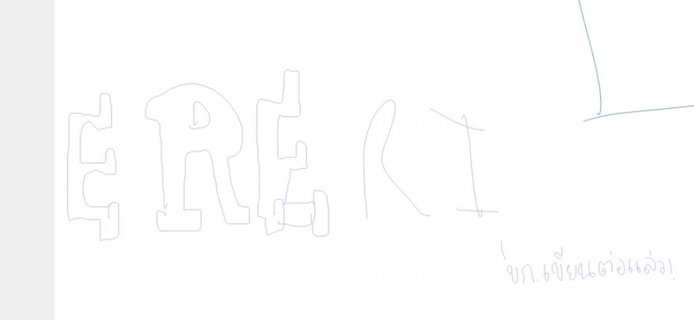 iamerwinbot_'s tweet photo. "ไม่ว่าเจ้าของข้อความนี้มีเจตนาอะไร แต่อย่าทำแบบนี้ที่ไหน เพราะมันถือเป็นการเสียมารยาทอย่างหนึ่ง

แจ้งเพิ่มเติมว่า ฉันตั้งกระดานเพื่อให้เขียนเรื่องที่เกี่ยวข้องกับ เอลวิน สมิธ เท่านั้น 

หวังว่าจะไม่มีเรื่องแบบนี้เกิดขึ้นอีก หลังจากแจ้งตรงนี้แล้ว ฉันจะไปลบข้อความนี้ออกจากกระดาน" https://t.co/nAqmpxqRUe