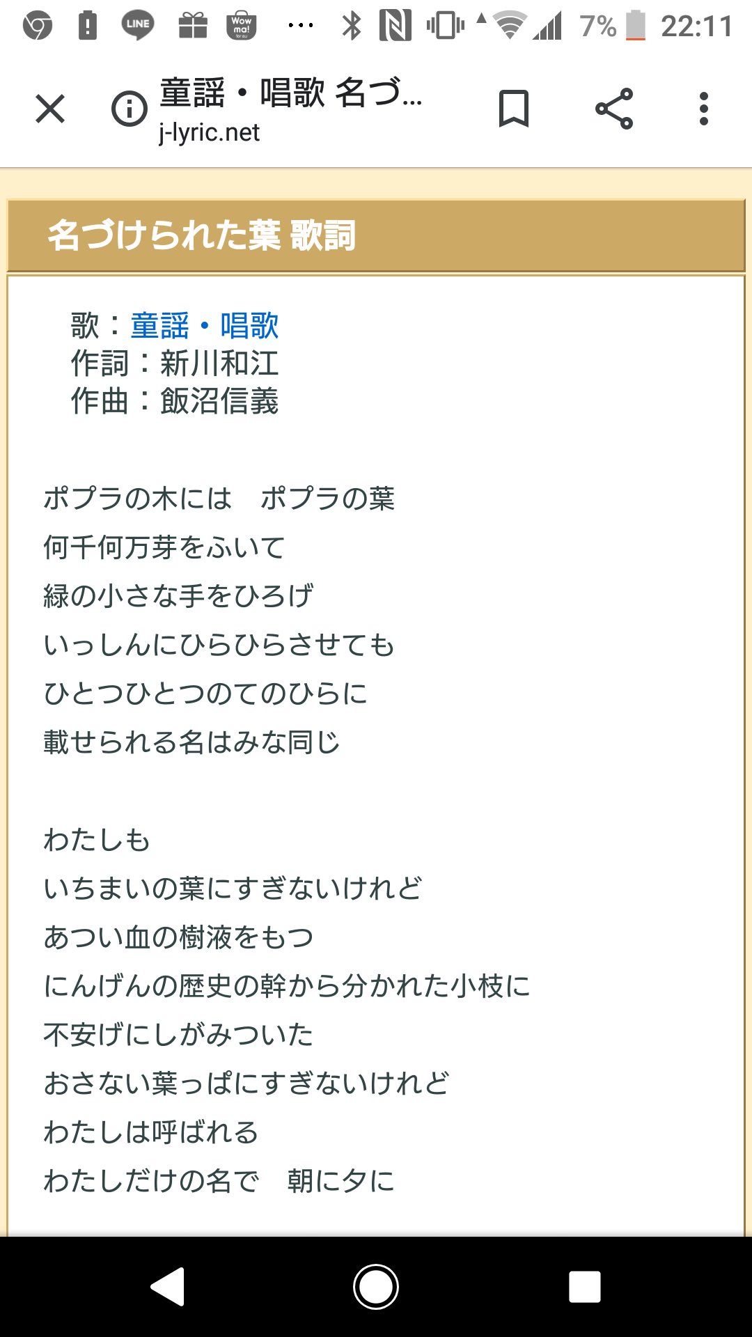 たえは素子 こんな気持ちで胸がいっぱいだ 後年まで生きてたら私は50歳で母76歳とかなったら介護問題の5080問題に直面してるし その時は潔く心中しなければならない 私は出来ないと思う親の老介護しながら仕事した上で家事 たえは素子 こんな気持ちで胸がいっぱいだ 後年まで生きてたら私は50歳で母76歳とかなったら介護問題の5080問題に直面してるし その時は潔く心中しなければならない 私は出来ないと思う親の老介護しながら仕事した上で家事