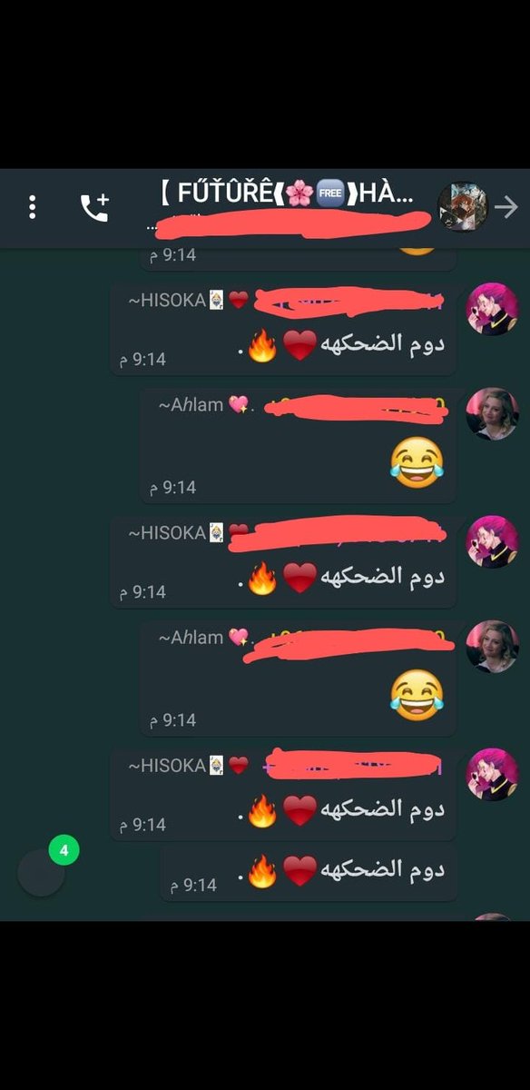 Daizo_future's tweet photo. هارو تستخدم سبام بوتهم عشان التفاعل
و الي يكذبني يشوف الدليل ذا 👇🙋🏻‍♂️
#حرب_فيوتشر_التويترية https://t.co/6PWKnXrTA0