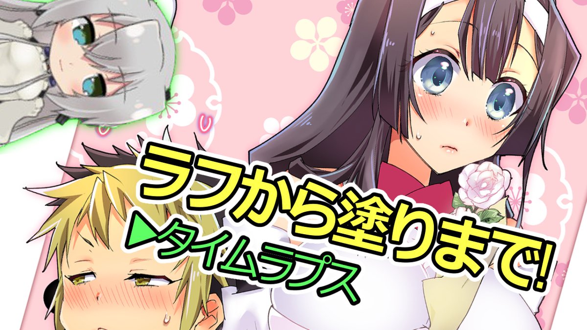 Twoucan 境ホラbd の注目ツイート イラスト マンガ コスプレ モデル