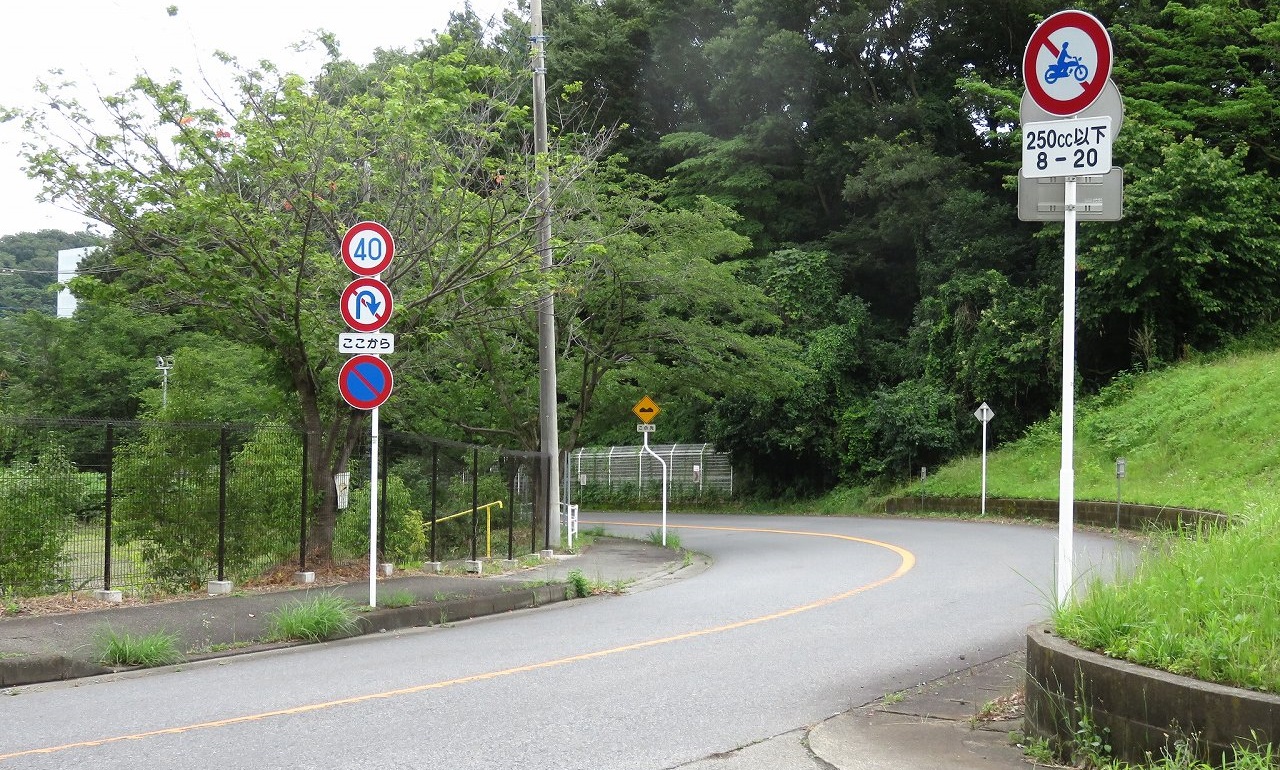 たこ 道路好団垢 على تويتر 山道にある 転回禁止 標識 は その道路が特別扱いされている証と言えるため 見つけると少しテンションが上がります 標識 たこ 道路好団垢 على تويتر 山道にある 転回禁止 標識 は その道路が特別扱いされている証と言えるため 見つけると少しテンションが上がります 標識