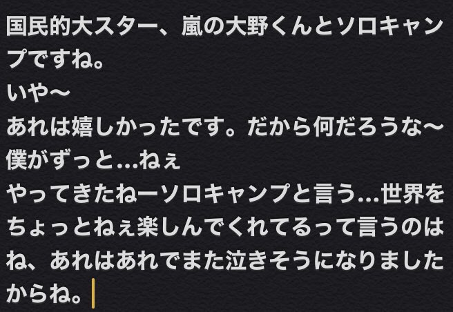 サトシ の評価や評判 感想など みんなの反応を1時間ごとにまとめて紹介 ついラン サトシ の評価や評判 感想など みんなの反応を1時間ごとにまとめて紹介 ついラン