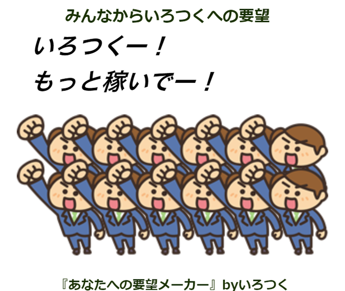 いろつく公式 うそこメーカーさん の最近のツイート 2 Whotwi グラフィカルtwitter分析