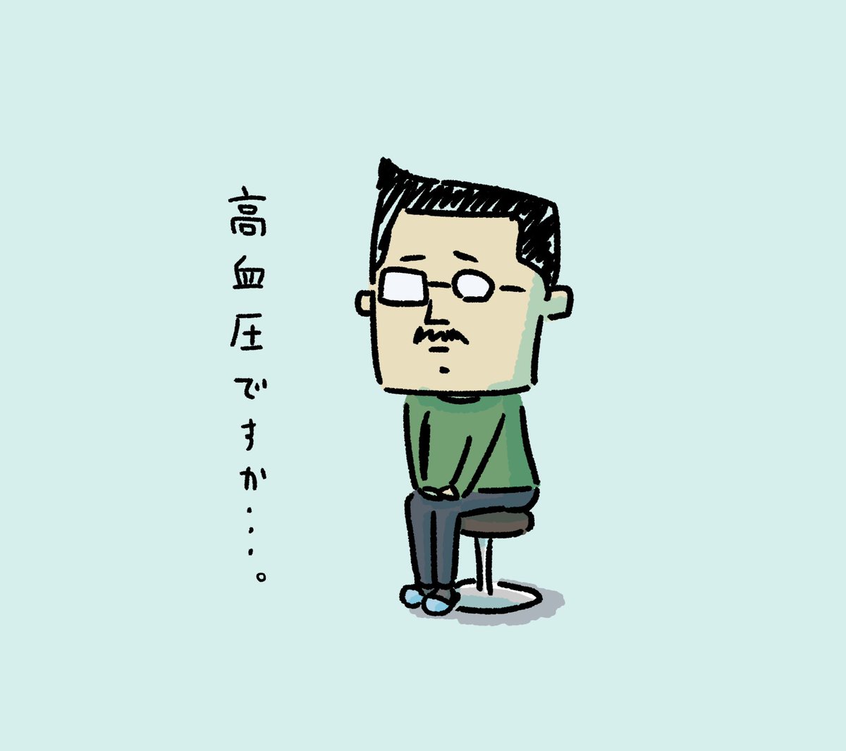 しょんぼりおじさん イラスト イラスト好きさんと繋がりたい 絵描きさんと つじもと グッズ委託販売中の漫画