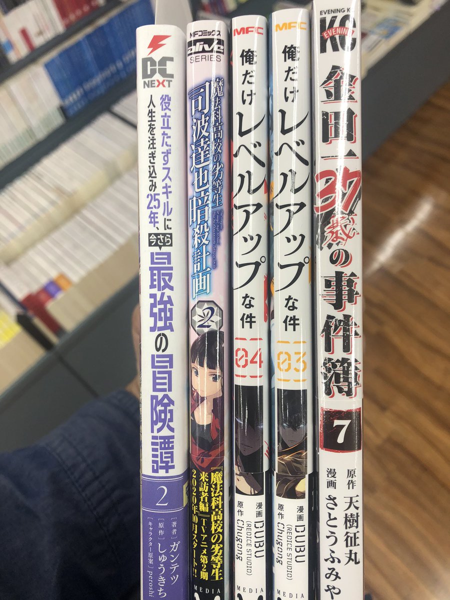 レベル アップ だけ 件 101 な 俺 俺だけレベルアップな件 ネタバレ101話！水篠と影の軍勢、強力なオーラを察知して戻る蟻の王