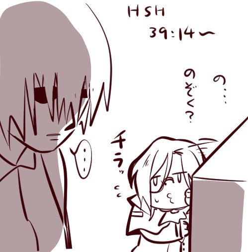 シェ?️‍♂️ 