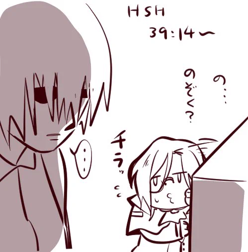 シェ?️‍♂️ 