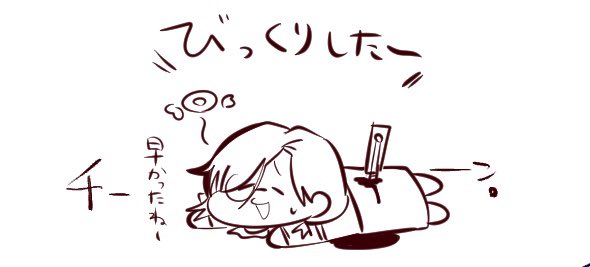 シェ?️‍♂️ 