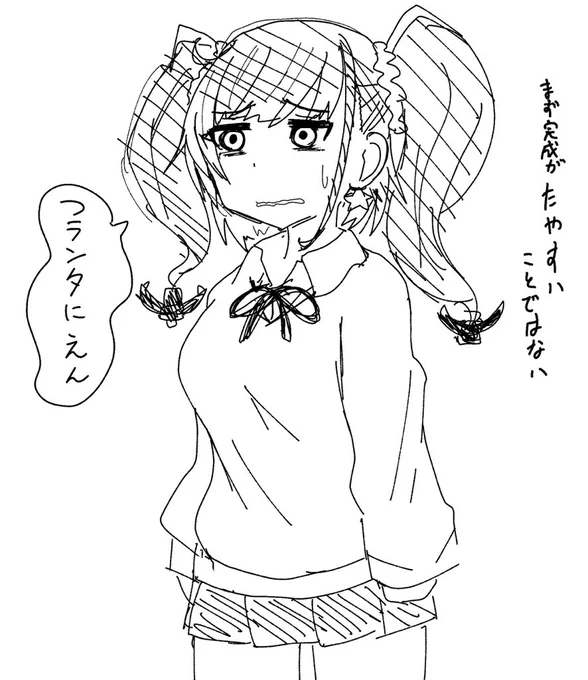 @bskbdungeon つランタに$ 