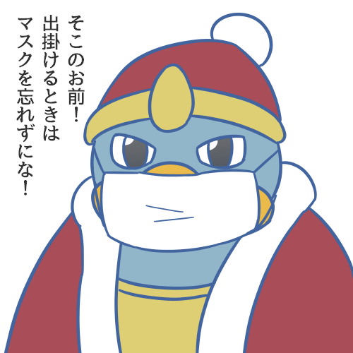 マスクド デデデのtwitterイラスト検索結果 古い順 マスクド デデデのtwitterイラスト検索結果 古い順