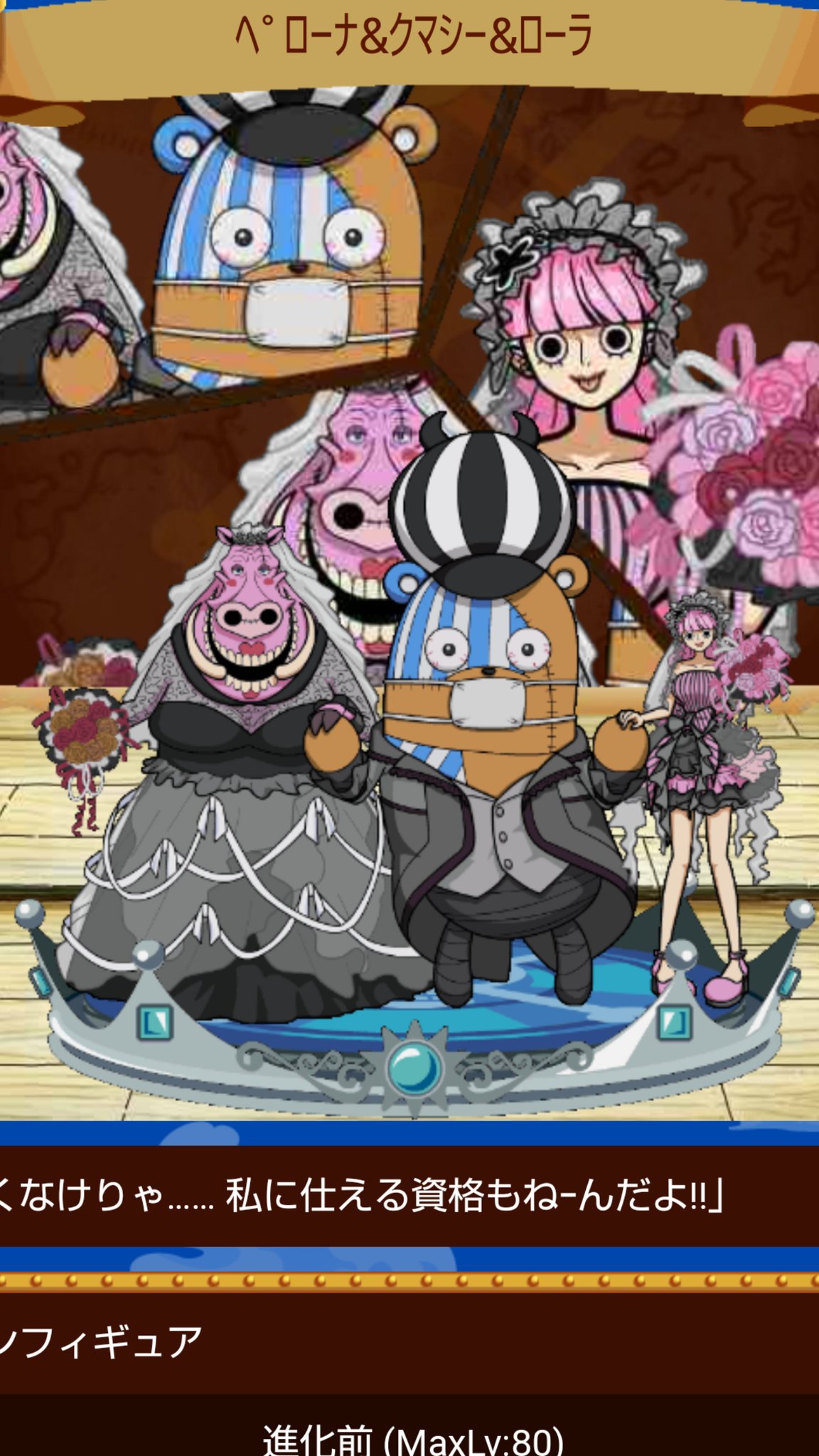 ONEPIECE ペローナ まとめ売り ペローナ【SR】《黒》 OP06-093 販売ページ｜ワンピースカード