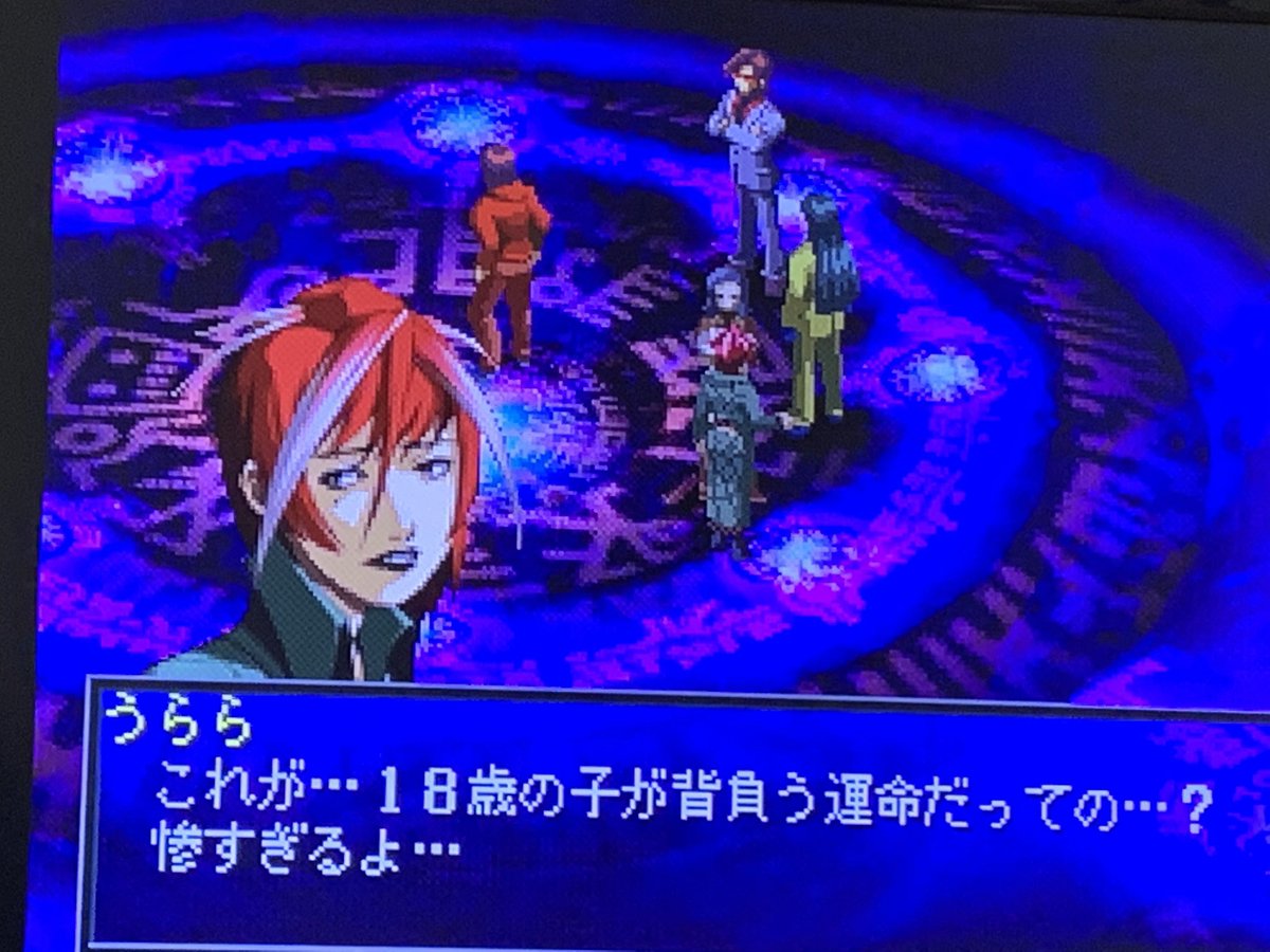 ペルソナ2罪罰プレイ記録まとめ 罰編 7ページ目 Togetter
