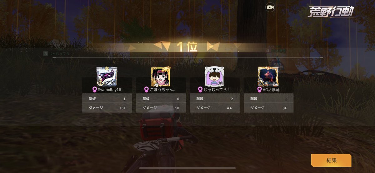 RayTaikai's tweet photo. ナイドン！ https://t.co/fr5SXOqZIV