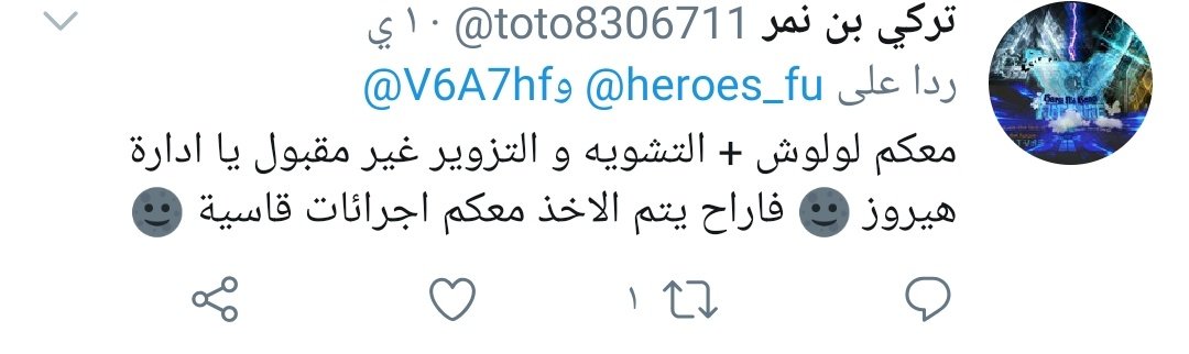 V6A7hf's tweet photo. 1لو صحيح كان تعاقبنا
2كلام المستشارة بلاك يكفي

ما سامع صوتك مفهوم؟ 😊

#حرب_فيوتشر_التويترية https://t.co/A98snw7WEF