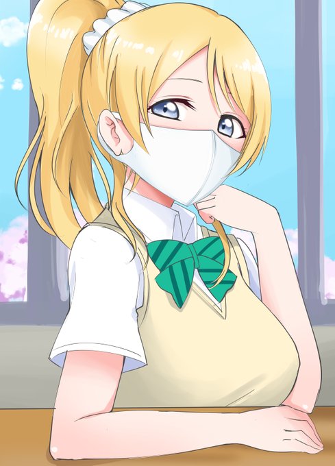 アヤセマスクを配布しろ
使用済みで頼む 