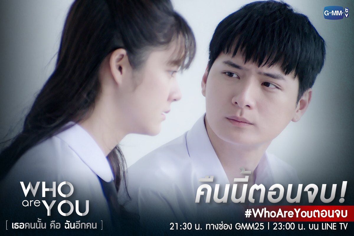 Cathyycl's tweet photo. What is the ending of the story? 
 I am looking forward...
@NamtanTipnaree
@Kristtps 
#WhoAreYouตอนจบ
#KristPerawat https://t.co/HmJ69qO1WR
