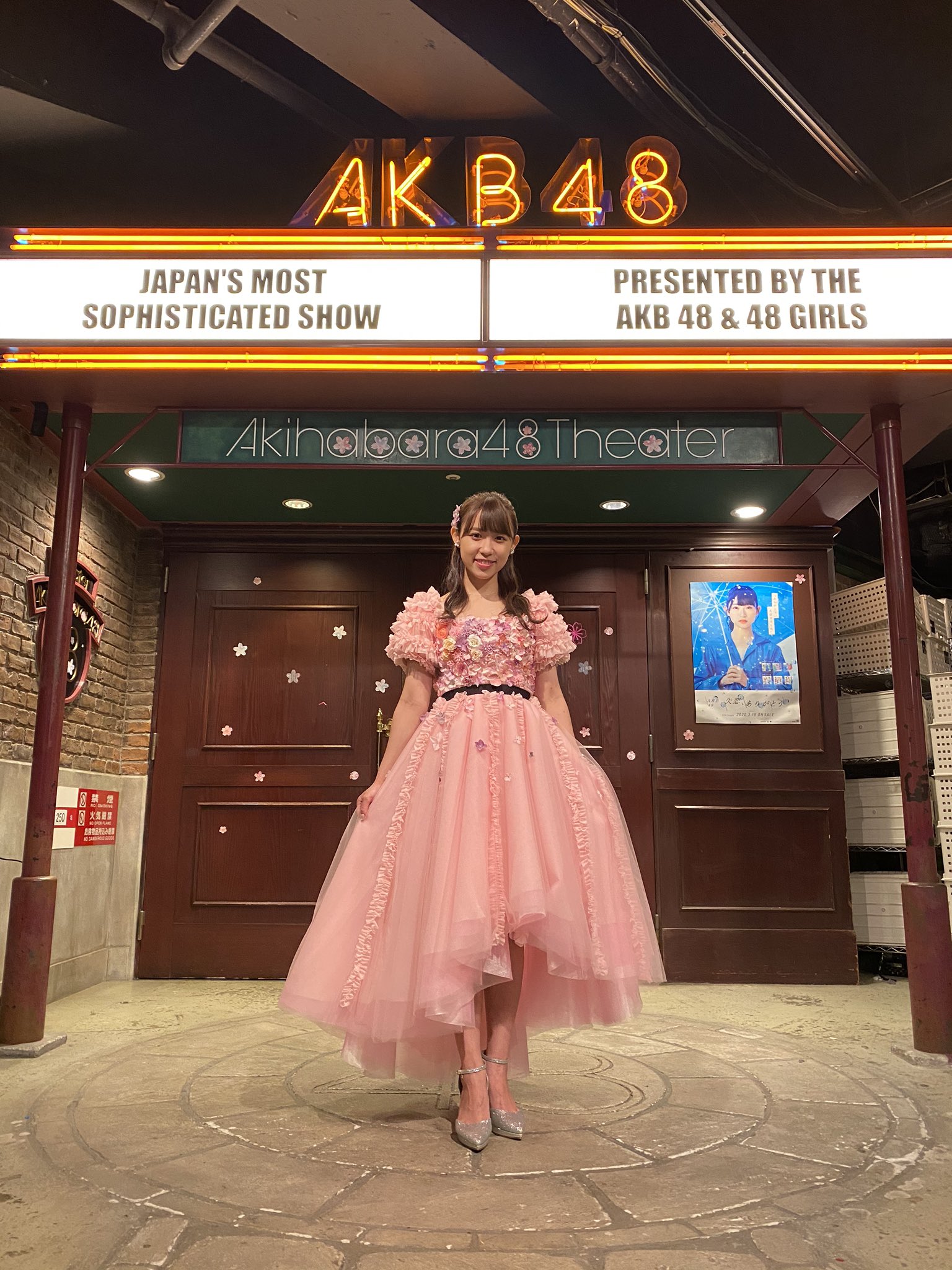 Akb山本瑠香 無観客の卒業公演 両親の愛に感謝の涙 愛されていたんだな Idol Scheduler アイドルスケジューラー