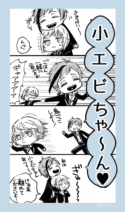 フロ監♀ ?? (※顔アリ)
気付いちゃった 