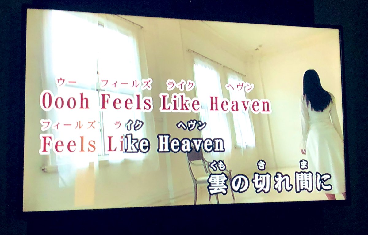 翔太 久々にリングの主題歌 Feels Like Heaven 歌ったら貞子っぽい人でてきたもうテンアゲだよね W 翔太 久々にリングの主題歌 Feels Like Heaven 歌ったら貞子っぽい人でてきたもうテンアゲだよね W
