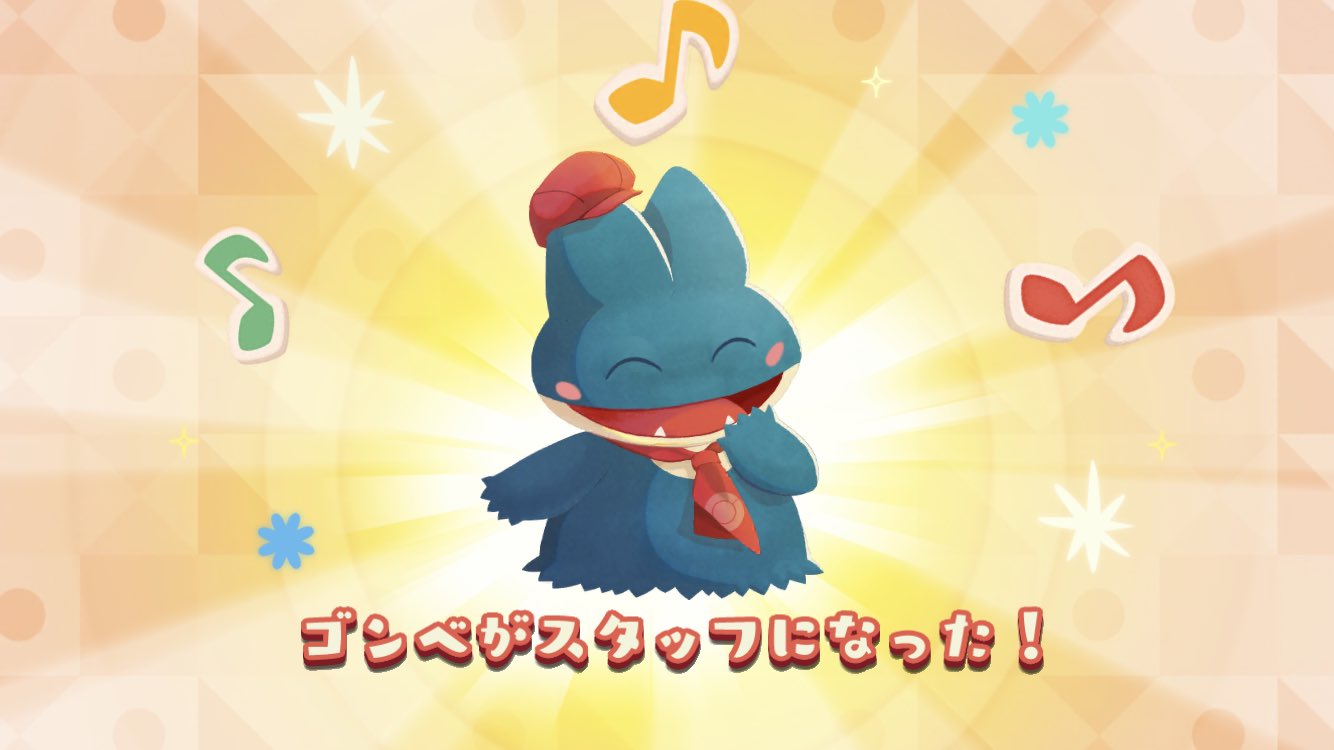 Twitter 上的 ゐヲ ゴンベは食べる専では 笑 ポケモンカフェミックス T Co 2wpleo8y50 Twitter Twitter 上的 ゐヲ ゴンベは食べる専では 笑 ポケモンカフェミックス T Co 2wpleo8y50 Twitter