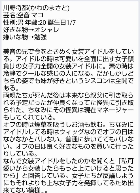 マコ 高画質 のtwitterイラスト検索結果 古い順