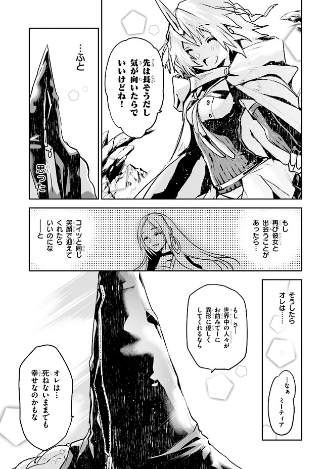 ポリアンナとキリング、少しずつ感想いただけて嬉しいです!!いいよいいよもっとちょうだい!!
ちなみにキリング12話は2話を読んだあと読むと「おまえ!なんでこんなひどい話を描いたんだ!」と怒りたくなるね。2話は試し読みあるので是非↓
https://t.co/Zc1dKkVAJg
https://t.co/Ve3BgFpKG0 