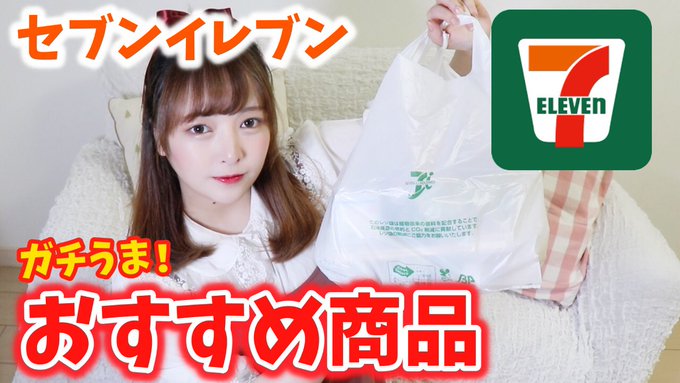 椎名あつみ Atsumi Land Page 2 Twilog 椎名あつみ Atsumi Land Page 2 Twilog