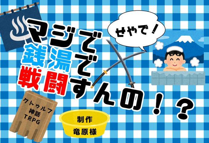 いらすとや 高画質 のtwitterイラスト検索結果