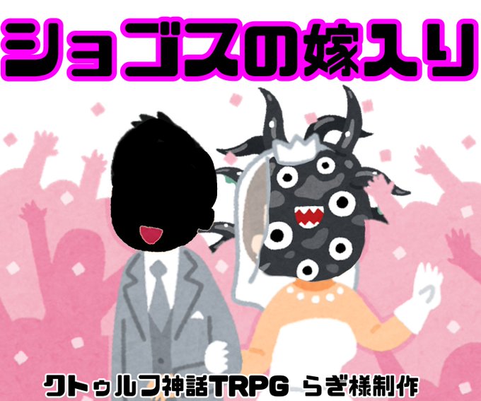 いらすとやのtwitterイラスト検索結果 いらすとやのtwitterイラスト検索結果