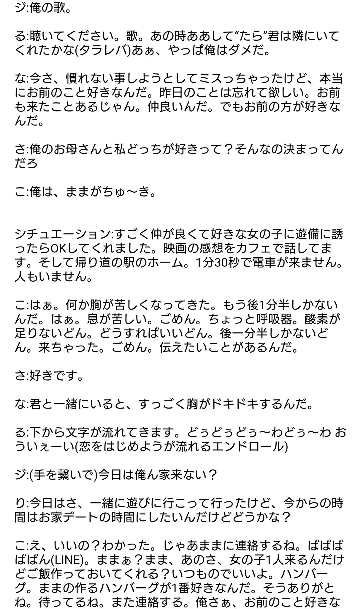 ダンディ うらら すとぷりセリフ読みアドリブ対決 Mvp ころんくん 最下位 ころんくん ダンディ うらら すとぷりセリフ読みアドリブ対決 Mvp ころんくん 最下位 ころんくん