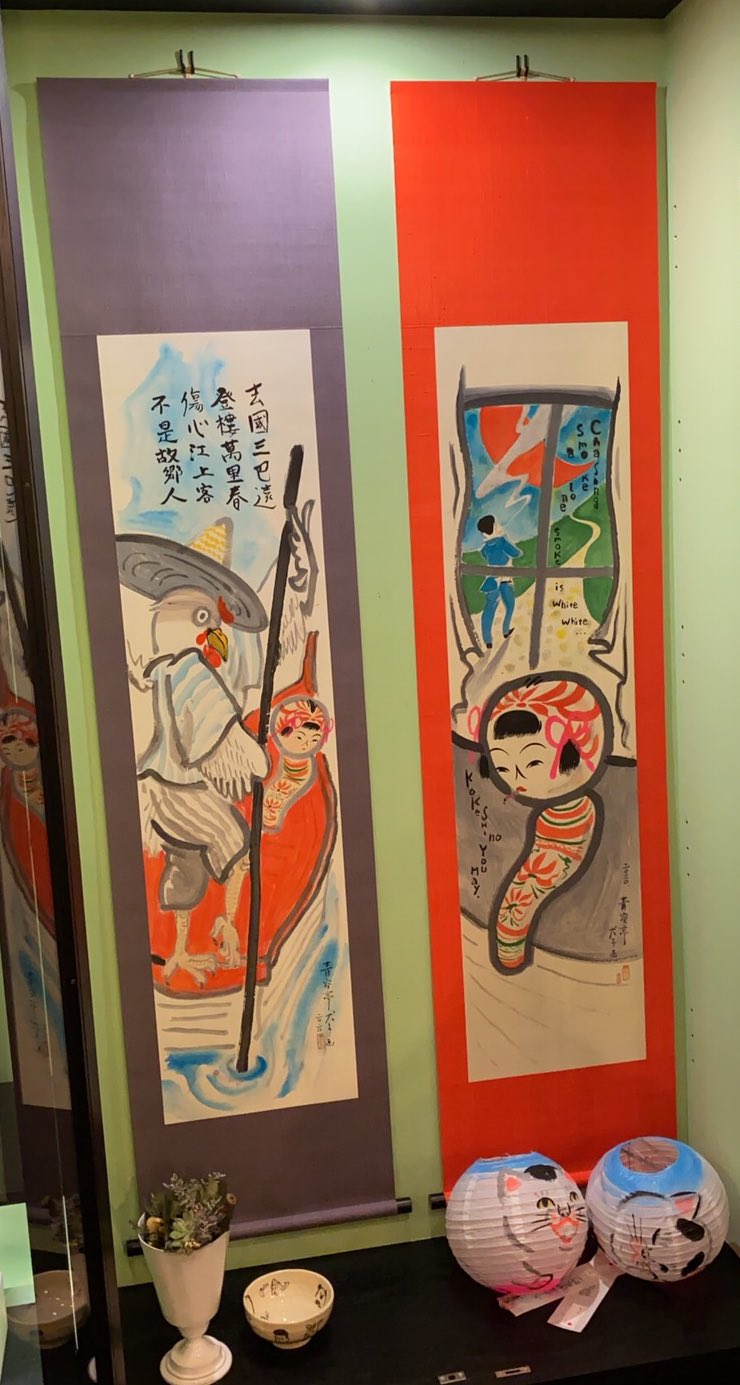 ヒグチユウコ 掛軸展 ポスター ヒグチユウコ展 CIRCUS FINAL END」が六本木で開催 描き下ろしの
