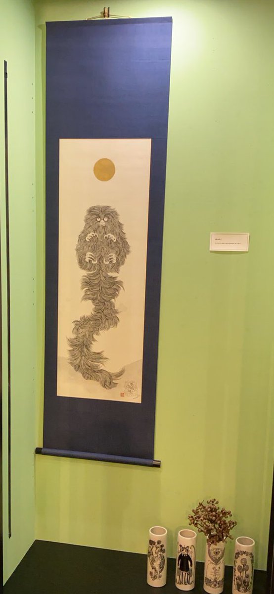 ボリス雑貨店掛軸展 の作品紹介続きです。遡れば昨日にもツイートして