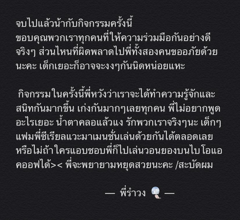 ศึกเจ้ามวยไทย🥊 tweet media