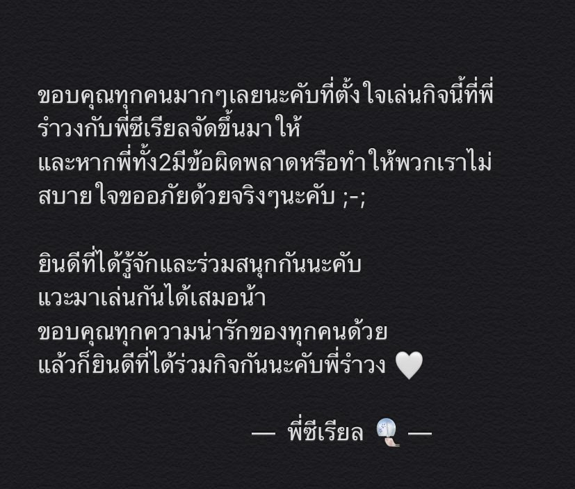 ศึกเจ้ามวยไทย🥊 tweet media