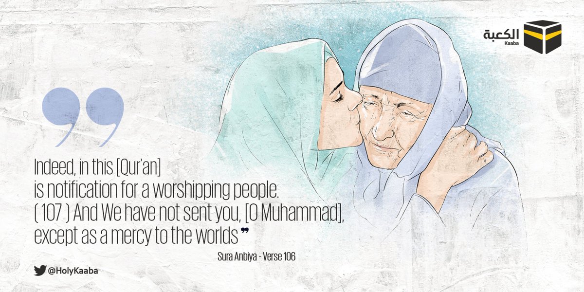 HolyKaaba's tweet photo. Prophet Muhammad was the kindest of men. His eyes brimmed with tears at the slightest sign of inhumanity.
#HolyKaaba 🕋 https://t.co/bj342vYFZk