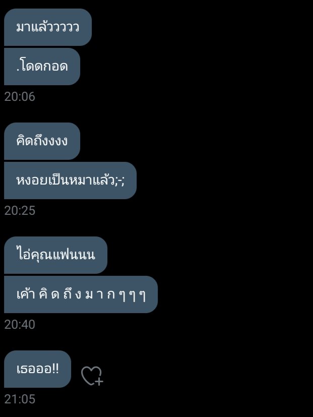 แอคขิงคนแก่🌷✨| ลิมิตฟอล tweet media