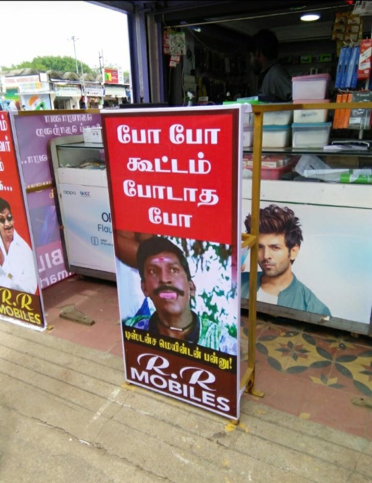 ArjunSaravanan5's tweet photo. தனிமனித இடைவெளியை பேண மதுரைக்காரங்களின் வழி தனிவழி. #VadiveluForLife #Madurai        Picture Courtesy @Srinietv2 https://t.co/KTgWDU3bLa