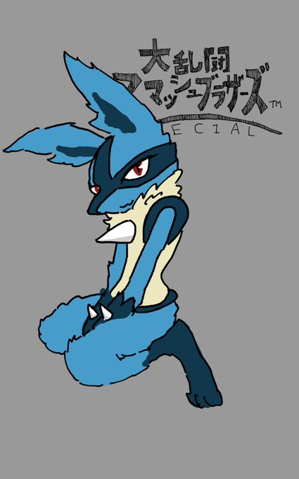ルカリオ 高画質 のtwitterイラスト検索結果
