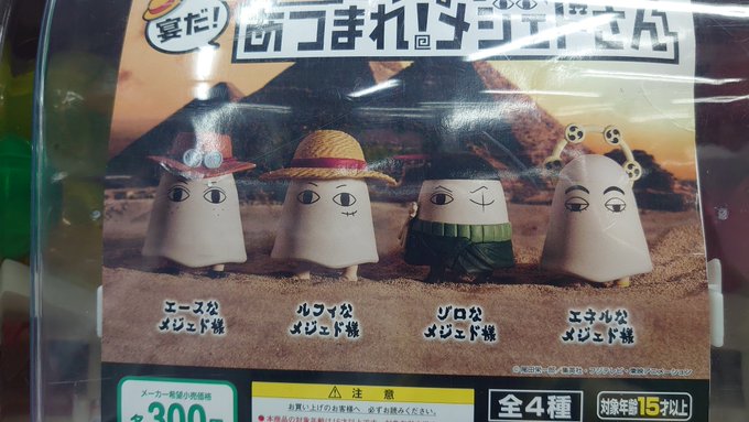 ごろうさん がハッシュタグ ワンピース をつけたツイート一覧 1 Whotwi グラフィカルtwitter分析