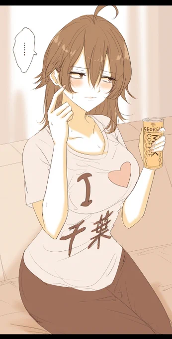 小町「例のアプリで兄を女の子にしてみましたー!」 