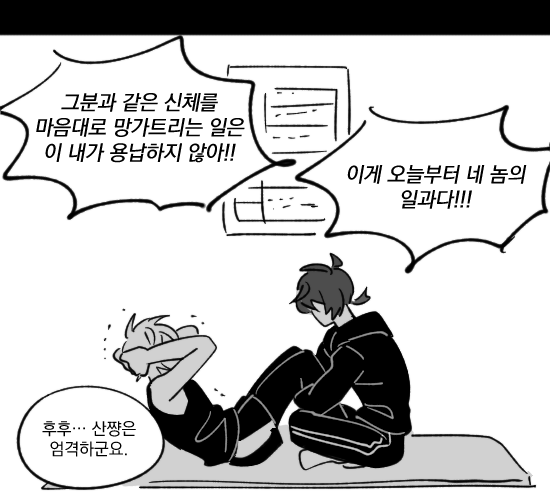 ㅜㅜㅜ시오 고나리질하는산덜폰 너무웃겨서뒤질거같음 