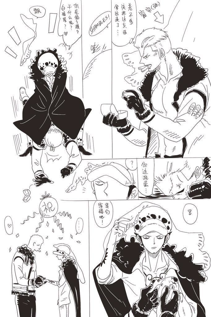 白 בטוויטר スモロ版深夜の真剣60分一本勝負 結婚 S そろそろこれを出しな L 何をこそこそしてるぜ白猟屋 S ロー 結婚だ