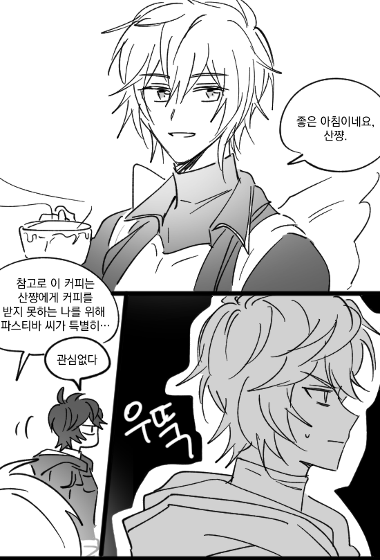 ㅜㅜㅜ시오 고나리질하는산덜폰 너무웃겨서뒤질거같음 