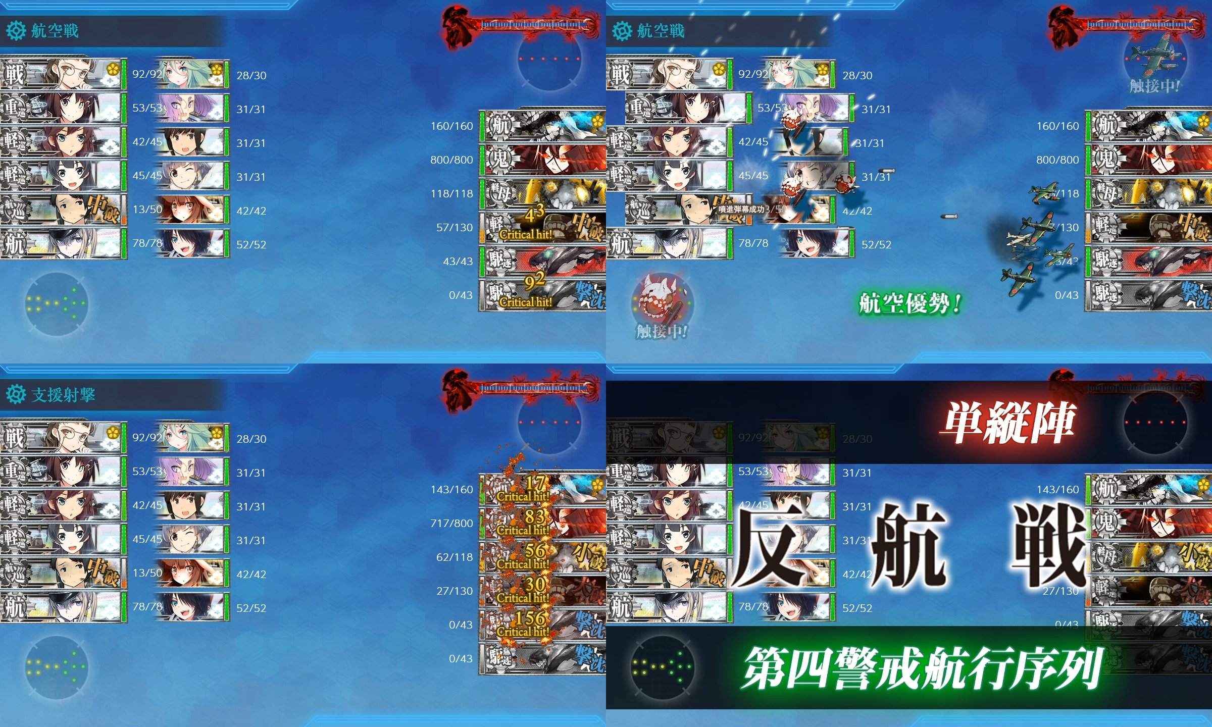 パルサー 夏イベント情報縛り中 与ダメージ3 残念 T Co Eymj7vnfuw Twitter