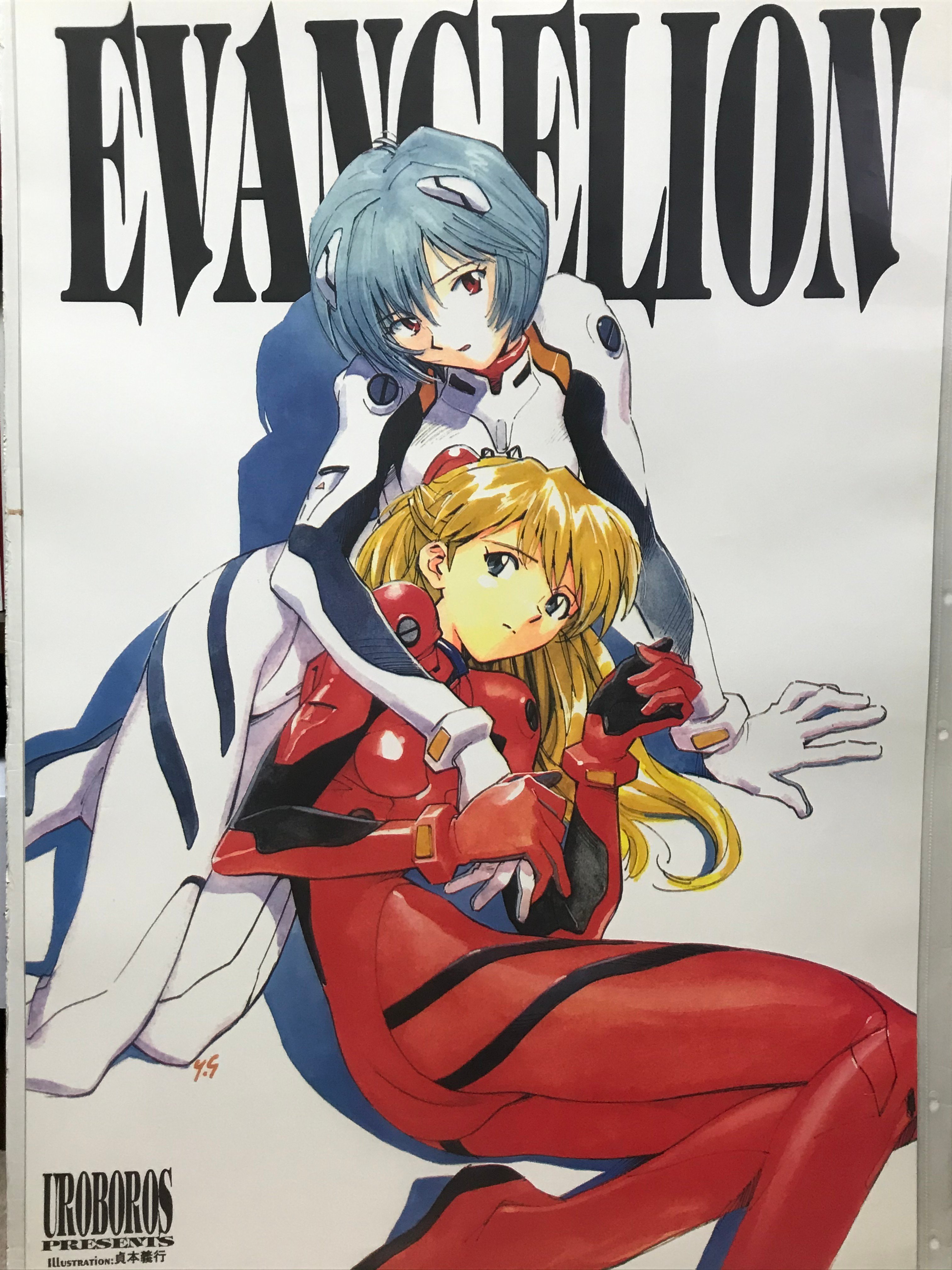 新世紀エヴァンゲリオン UROBOROS 貞本義行 ポスター 新世紀エヴァンゲリオン UROBOROS 貞本義行 ポスター