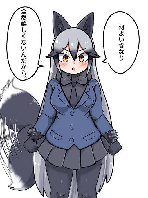 ギンギツネオタクです
 #私の絵柄が好みって人にフォローされたい 