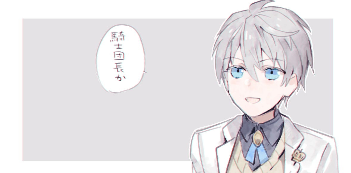 #中央主従_1dw
お題「はじまり」出会いを描きました
開催おめでとうございます? 