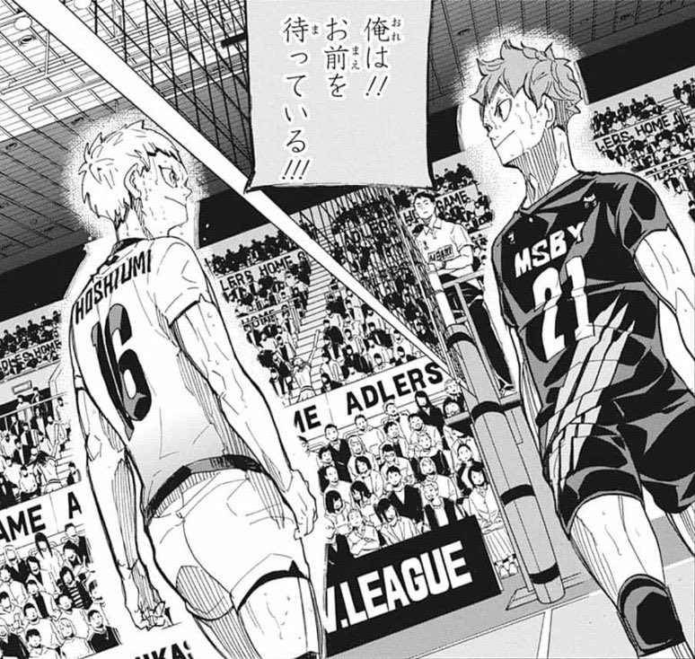 Surrounding Hinata’s fever, why do you think that kageyama’s “I win this time too” hasnt been brought back yet when hoshiumi’s line and takeda’s speech both already have—