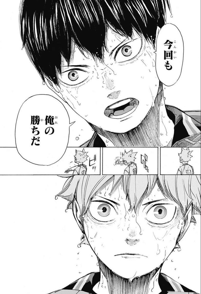 and like...again we’re still waiting for “I win this time too” to get brought back—  https://twitter.com/tobishouist/status/1264714367427321856